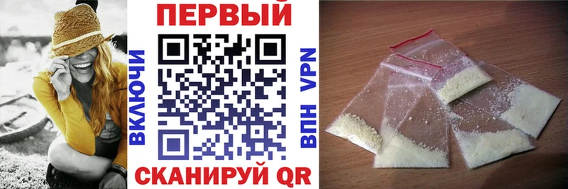 АМФЕТАМИН 97% Ейск