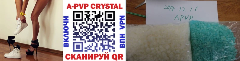 Купить  Ейск  A PVP мука 