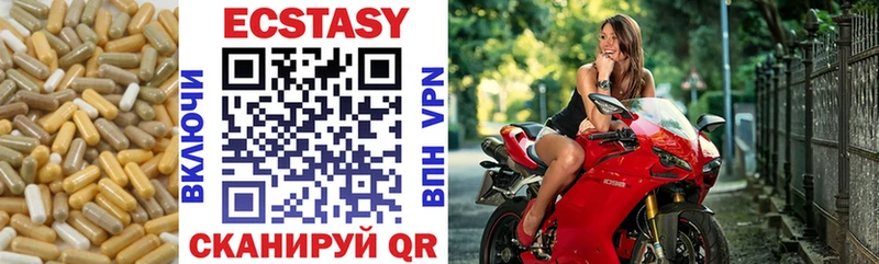 Купить где  Ейск  Экстази 280 MDMA 