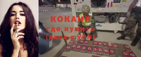 гашишное масло Билибино