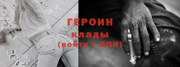 метадон Бикин