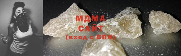 мескалин Беслан