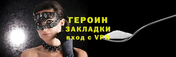 метадон Бикин