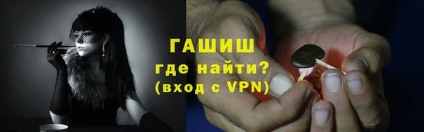 гашишное масло Билибино