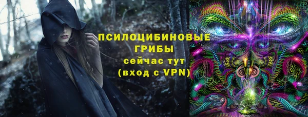 мескалин Беслан