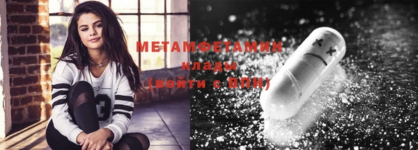 гашишное масло Билибино