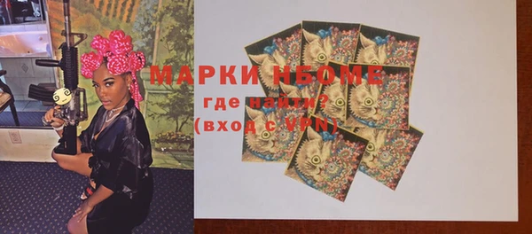 мескалин Беслан