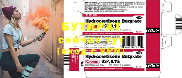 мескалин Беслан