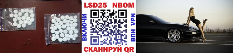 ЛСД экстази кислота  Купить  Ейск 