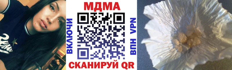 МДМА кристаллы  Купить  Ейск 