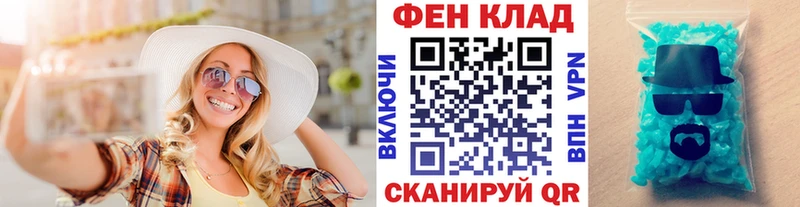 Купить  Ейск  Метамфетамин винт 