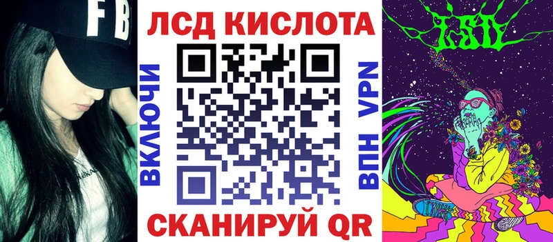 Марки N-bome 1500мкг  Купить закладки  Ейск 