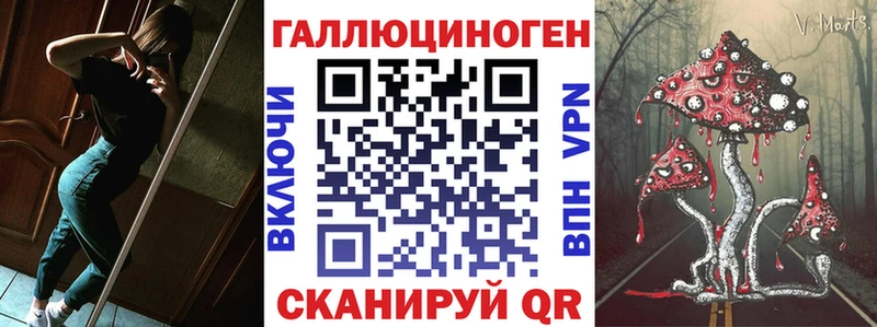 Галлюциногенные грибы Magic Shrooms  Купить где  Ейск 