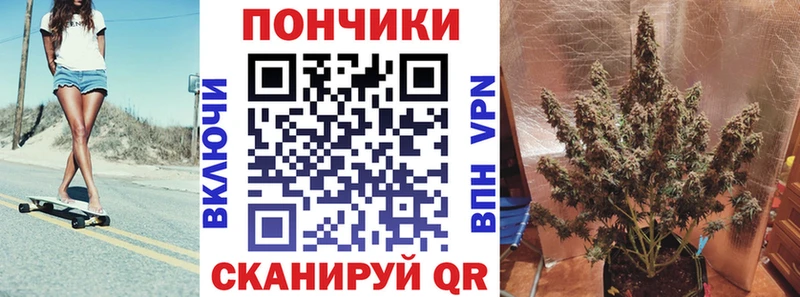 Каннабис планчик  Купить  Ейск 